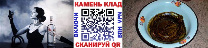 Наркота Бахчисарай Метамфетамин Каннабис Кокаин Меф ГАШ