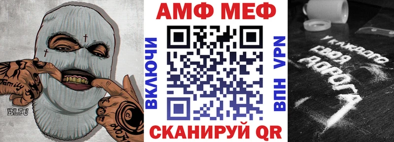 Амфетамин 98% даркнет клад Бахчисарай