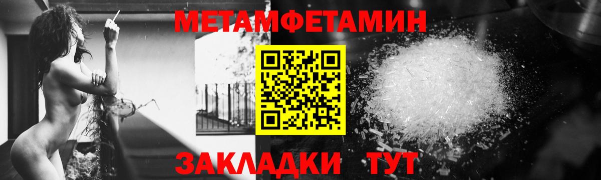 Бахчисарай  АМФЕТАМИН Premium  Вход с VPN 