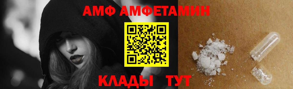 Меф кристаллы  Героин  Вход с VPN  А ПВП СОЛЬ кристаллы  ГАШ  Бахчисарай  МАРИХУАНА  КОКАИН  МДМА 