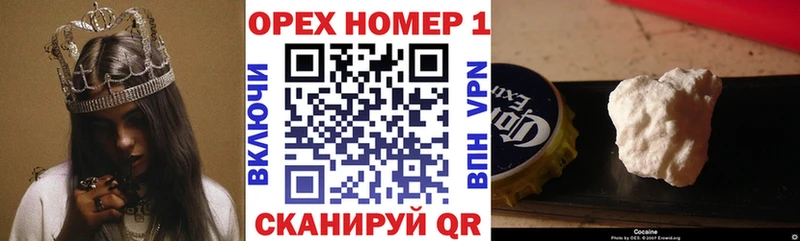 COCAIN Columbia darknet Telegram Бахчисарай