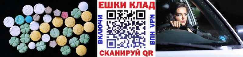 Экстази mix Бахчисарай