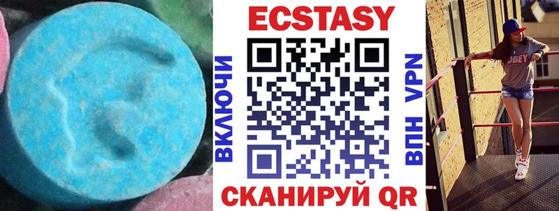 Экстази ешки  мега как зайти  Бахчисарай 