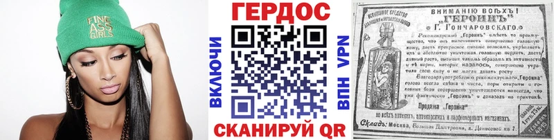 Героин Heroin  наркота  Бахчисарай 