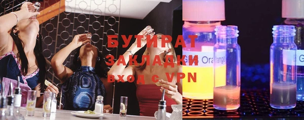 меф VHQ Слюдянка