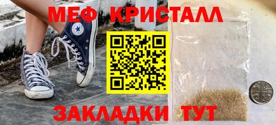 мдпв Апшеронск