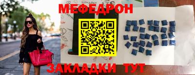 прущая мука Аргун