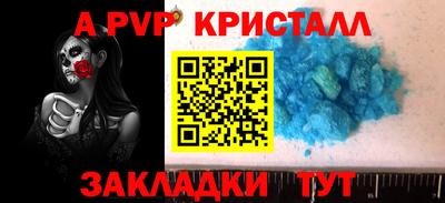 мдпв Апшеронск