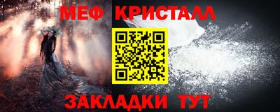 прущая мука Аргун