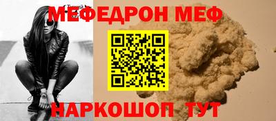 прущая мука Аргун