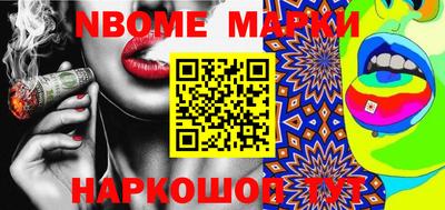 мдпв Апшеронск