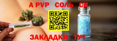 скорость Апрелевка