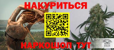 прущая мука Аргун