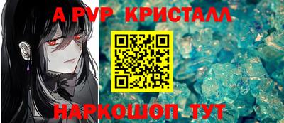 прущая мука Аргун