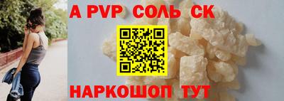 прущая мука Аргун