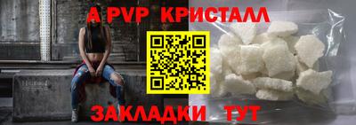 мдпв Апшеронск