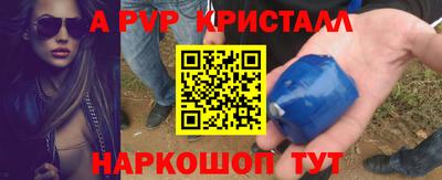 мдпв Апшеронск