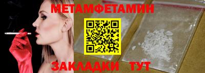 прущая мука Аргун