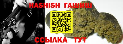 прущая мука Аргун