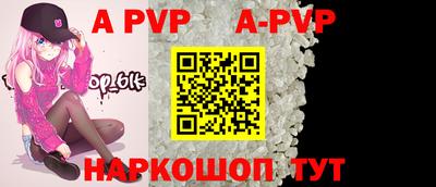 скорость Апрелевка