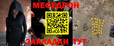 мдпв Апшеронск