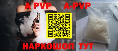 мдпв Апшеронск