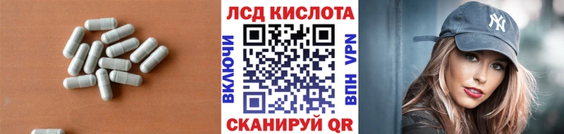OMG tor  Бахчисарай  LSD-25 экстази кислота  купить наркотик 