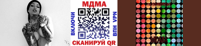 где найти маркетплейс наркотические препараты MDMA crystal Бахчисарай blacksprut рабочий сайт