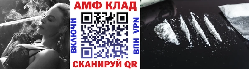 цена наркотик  Бахчисарай  Метамфетамин пудра 