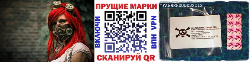 где продают   Бахчисарай  Наркотические марки 1,8мг 