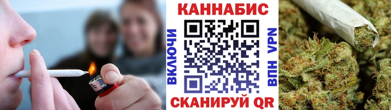 kraken вход  Бахчисарай  Бошки марихуана марихуана  магазин продажи наркотиков 
