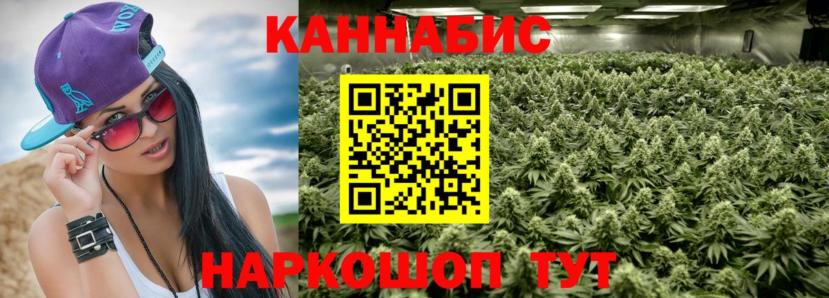 Бошки марихуана THC 21%  Марихуана THC 21%  Вход с VPN  Марихуана марихуана  Бахчисарай 
